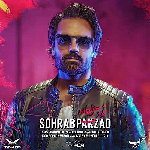 Cover artwork for Fogholadeh by Sohrab Pakzad